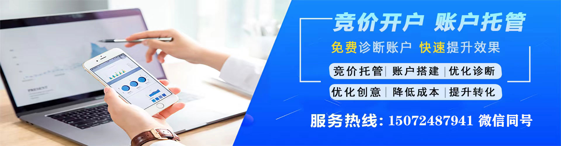 张湾百度如何推广
